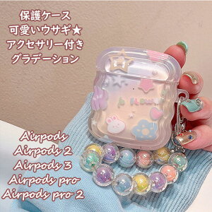 airpods P[X airpods2 airpods3 2 3 airpods pro airpods pro2 Jrit `F[ r[YANZT[ ؍  یP[X Cz  ETM   Vv Of[V 