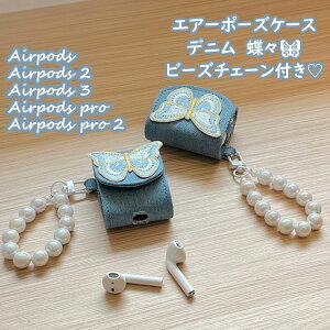 airpods P[X airpods2 airpods3 2 3 airpods pro airpods pro2 r[Y`F[t ؍  یP[X Cz   h? fj X  u[ F GA|bY Jo[ 