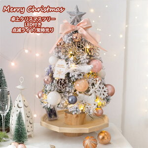 ^ sN NX}Xc[  ~jc[  45cm k LEDCgt I[igt C~l[V d O[ tFCN NX}X  LL  X 