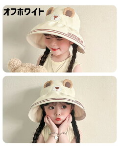 ̎q 悯 Xq F qXq nbg LbY xr[ Ԃ Xq Tnbg Lbv  }WbNe[v O΍ UVJbg Ă~ UPF50+  ΍L q CVсEOoE