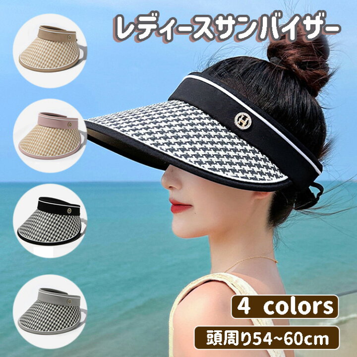 楽天市場】UVカットサンバイザー レディース 完全遮光 UPF50+ サイズ  