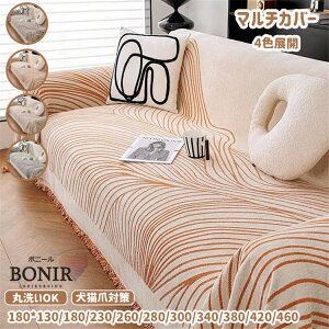 4FWJ C ̖͗l i` }`Jo[ lGp ʎg \t@[Jo[ xbhJo[ uPbg J[ybg 唻  VFj[ tW h Ԓ}bg k