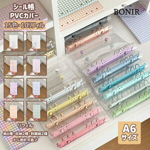 A6 PVC�蒠�J�o�[ �V�[���� �����o�C���_�[ �N���A ���[ �V�[�����[ �������݉� ���� �i�q���t�B�� �g���J���[ �N���A�|�P�b�g �V�[���p������ �X�e�b�J�[OK PET �����y�[�W ���� �؍��� ����