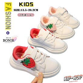 スニーカー ダンス キッズシューズ ジュニア ダンスシューズ ヒップホップ 女の子 子供靴 いちご柄 キッズ 運動靴 ダンス靴 ランニングシューズ 通学 軽量 ローカット スポーツ おしゃれ 運動会 学校 カジュアル ジュニアシューズ 小学生 通学靴 13.5-20.2cm