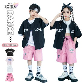 キッズ ダンス衣装 ベースボール ジャケット 半袖 野球風 セットアップ ショーツパンツ 子供服 ヒップホップ ゆったり キッズ ダンス セットアップ 女の子 男の子 HIPHOP ステージ衣装 ストリート系 レッスン着 JAZZ レディース DANCE 110/120/130/140/150/160/170/180