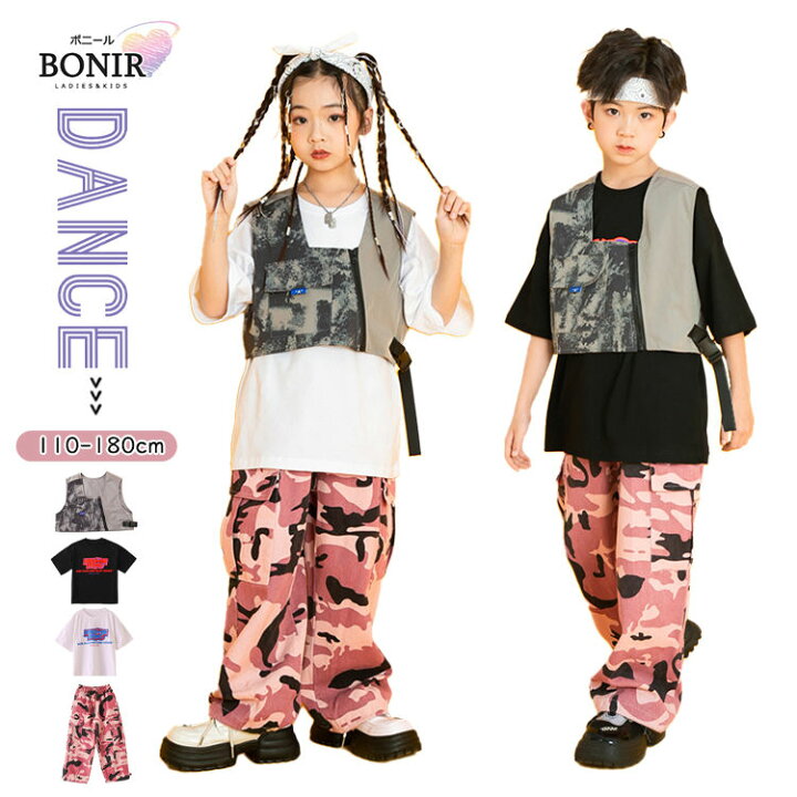 キッズ ダンス 衣装 ヒップホップ 子供服 Tシャツ 半袖 迷彩パンツ ベスト ロングパンツ 女の子 男の子 ダンスウェア k-pop hiphop ジャズダンス 団体服 演出服 おしゃれ ステージ衣装 ストリート b系 原宿系 メンズ レディース DANCE 110 120 130 140 150 160 キッズダンス衣装 セットアップ Tシャツ 迷彩ベスト ショーツパンツ 韓国 子供服 おしゃれ スポーツウェア ヒップホップ ガールズ 男の子 女の子 スポーツウェア キッズダンス K-POP ストリート レディース メンズ DANCE ダンスウェア 演出服 発表会 ジュニア 110-180cm
