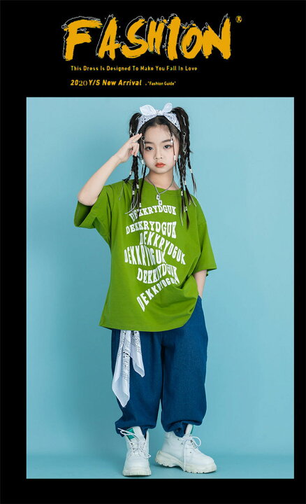 楽天市場】キッズ ダンス 衣装 ヒップホップ Tシャツ 半袖 デニム  