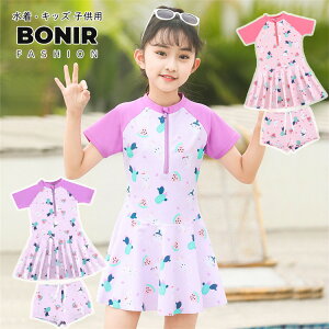  s[X LbY ̎q V[cpc Zp[g 2_Zbg K[Y  XN[ LbY XCEGA 킢 tBbglX bVK[h Ăh~ Wj