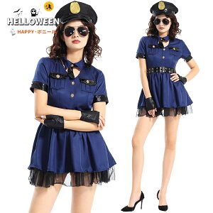 コスプレ衣装 ハロウィン 警察官 レディース 仮装 セクシー 警察 婦警 婦人警官 制服 ミニスカート かわいい 可愛い 演出衣装 大人用 ハロウィン コスチューム 道具服 ステージ cosplay 公演着