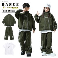キッズ ダンス 衣装 ヒップホップ 男女兼用 チーム衣装 ゴム裾 トップス 濃い緑 セットアップ 長袖 トッ…