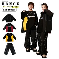 ブラック ウィンドブレーカー キッズ ダンス 衣装 男女兼用 チーム衣装 ヒップホップ セットアップ 白ラ…