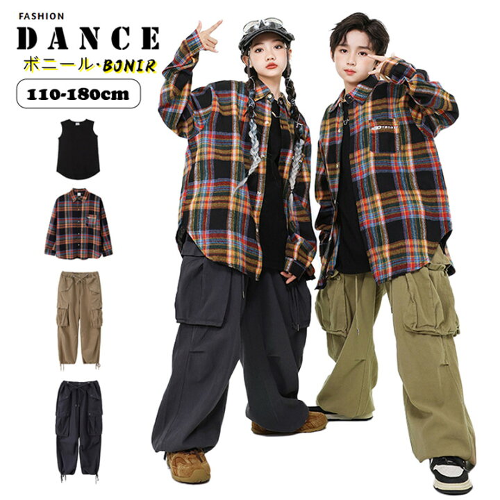 楽天市場】チェック柄 シャツ ブラウン キッズ ダンス衣装 ヒップ 