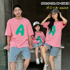 �e�q�y�A t�V���c �s���N�g�b�v�X ���� �Ƒ������� �f�j���p���c �n�[�t�p���c ���s �Ƒ��ʐ^ �}�} �� �q�� �� �Z�b�g�A�b�v �A���n �L�O�� �M�t�g �e�q�y�A���b�N �����N�R�[�f �J�b�v����