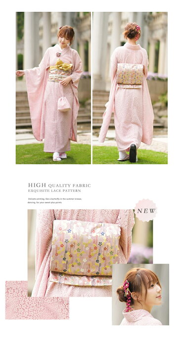楽天市場】ピンク着物 女性用 和服 花柄デザイン 優雅な雰囲気 