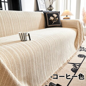 �\�t�@�[�J�o�[ �}���`�J�o�[ ���ʎg�� 2WAY �􉽕� ���@�\ �u�����P�b�g 1�l�|�� 2�l�|�� 3�l�|�� 4�l�|�� �ی�J�o�[ ���L���h�~ �t�����W�t���\�t�@�[ ����h�~ ���􂦂� �V���v�� �I�V����