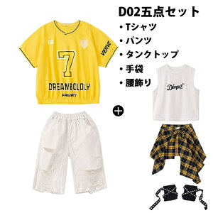 LbY_Xߑ ZbgAbv qbvzbv jtH[ CG[ TVc V[cpc ㉺Zbg ̎q j̎q jp `[ߑ Xg[gn K[Y X|[cEFA qbv