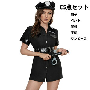 コスプレ衣装 ハロウィン 警察官 レディース 仮装 セクシー 警察 婦警 婦人警官 制服 ミニスカート かわいい 可愛い 演出衣装 大人用 ハロウィン コスチューム 道具服 ステージ cosplay 公演着