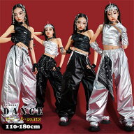 キッズ ダンス衣装 ヒップホップ ダンスウエア 発表会 女の子 ブラック シルバー タンクトップ へそ出し …