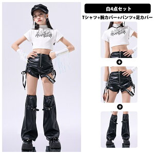 �L�b�Y �_���X�ߑ� �Z�b�g�A�b�v �_���X�� Y2K �q���� �`�A�K�[�� ���\�� ���̎q �W���Y �z���C�g �u���b�N T�V���c ���� �g�b�v�X �ւ��o�� �V���[�g�p���c �؍� JAZZ �X�g���[�g �X�e�[�W�ߑ�