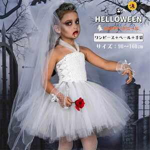 nEB  LbY RXv zCg tutu ]r q s[X `[  o p[eB[ ߑ Halloween RXv qRX`[  \ cosplay nEBߑ R