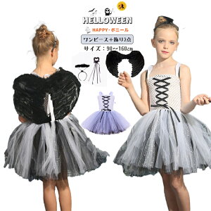 nEB  LbY  RXv tutu zCg q s[X `[   o p[eB[ ߑ Halloween RXv qRX`[  \ cosplay nEBߑ 