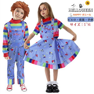 ハロウィン 衣装 子供 ピエロ サロペット コスプレ 女の子 男の子 変装 ワンピース 怖い 子供 コスプレ衣装 キッズコスチューム 仮装 ハロウィン衣装 クリスマス 子供 コスプレ衣装 仮装 イ