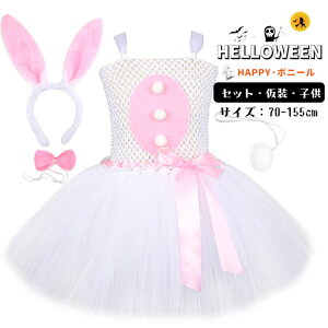  nEB zCg  `[s[X LbY tutu ``pjGXJ[g RXv RX`[ 킢 _Xߑ LbY xr[ ct ۈ牀 ʉ  