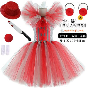 sG nEB  bh `[ LbY RXv q  s[X  o Pl p[eB[ ߑ nEBߑ RXv e[Wߑ ̎q LN^[ Halloween RX
