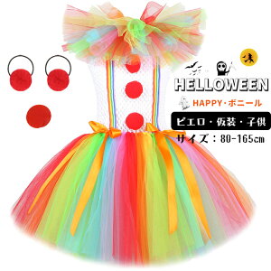 sG nEB LbY ``pjGXJ[g `[s[X }`J[ tutu RXv RX`[ 킢 _Xߑ LbY xr[ ct ۈ牀 ʉ  