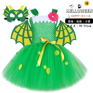   nEB O[ `[ P LbY RXv tutu q s[X  p[eB[ ߑ Halloween RXv qRX`[ w o \ cosplay nEBߑ R