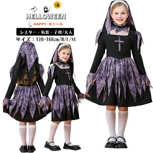 VX^[ nEB  LbY RXv fB[X  s[X ̎q  p[v  s[X ̎q LN^[ Halloween RXv o p[eB[ RXvߑ