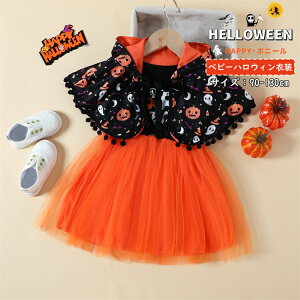 s[X nEB ߑ q ECb` `[ J{` IW  @g w RXv q ̎q RX`[ p[eB[  w@   cosplay 90-130cm