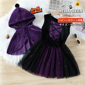 nEB  s[X ߑ q ECb` `[ p[v IW  @g w RXv q ̎q RX`[ p[eB[  w@   cosplay 90-130cm