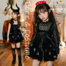ハロウィン 仮装 女の子 魔女 黒 ハロウィーン衣装 コスプレ ワンピース パニエ付き ブラック 可愛い ミミ飾り付き 髪飾り キッズ コスチューム 変装 発表会 舞台劇 cosplay 仮装 姫様 クリスマス 学園祭 イベント 万聖節 パーティー 仮装大会 演出 舞台劇