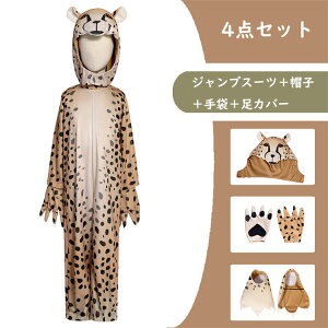 nEB ߑ q RXv ^ Aj} I[C ̎q j̎q RX`[   RX`[ Halloween p[eB[  ϑ  \ 95`145cm