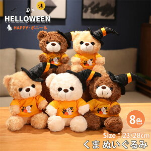 ʂ S3F N} F xA Halloween  NbV CeA   nEB ܂ 킢 NbV  v[g ޏ ގ 蕨 u Cxg u