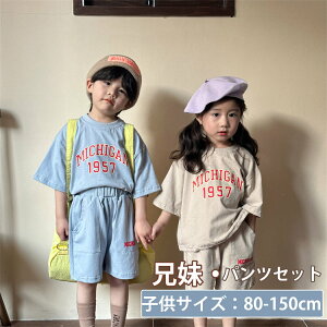 LbY ؍ q ㉺Zbg ̎q n j̎q ZbgAbv  Z An Vc pc ĕ r[`EGA WjA qǂ JWA 90-150cm