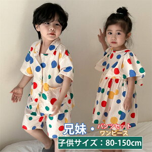 LbY ؍ q ʕ Jt ㉺Zbg ̎q s[X j̎q ZbgAbv  Z An Vc pc ĕ r[`EGA WjA qǂ JWA 80-150cm