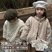 楽天市場】90cm（柄花・植物）（コート・ジャケット｜キッズ 