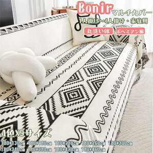 �u���T�C�Y�E4�F�v �}���`�J�o�[ �{�w�~�A���� �u���b�N �u���E�� �\�t�@�[�J�o�[ �h�o �ی�J�o�[ �x�b�h�J�o�[ ���� �唻 ������� �l�G���p �u�����P�b�g ��[�΍� ���� 1�l�|�� 3�l