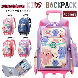 bNTbN L[bN qp ԕt 2 6 obNpbN L[obO g[bN X[cP[X 3WAY o ǂ qǂ ̎q obO LbY @ y