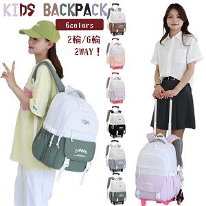 w bNTbN L[bN qp ԕt 2 6 obNpbN L[obO g[bN X[cP[X 3WAY o ǂ qǂ ̎q obO LbY @