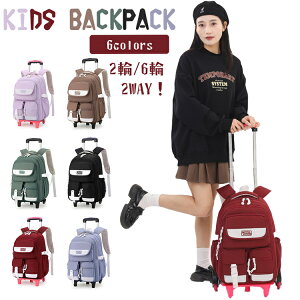 bNTbN X[cP[X L[bN w qp ԕt 2 6 obNpbN L[obO g[bN 3WAY o ǂ qǂ ̎q obO LbY RpNg 