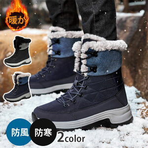 スノーブーツ メンズ シューズスノーブーツ 厚底ブーツ 男性用 スニーカー 防寒 ブーツ裏起毛 雪用ブーツ 保温 軽量 滑り止め 防寒シューズ ショートブーツ 雪用ブーツ 裏起毛 冬用 雪遊び
