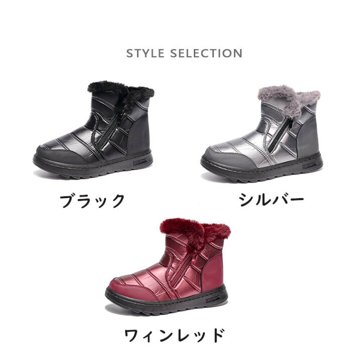 楽天市場】スノーブーツ レディース 雪靴 ブラック シルバー ワイン 