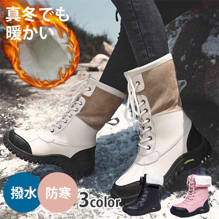 楽天市場】スノーブーツ レディース 雪靴 女性用 撥水 ロングブーツ 雪 