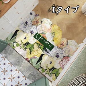 玄関マット 45*75cm 60*90cm 80*120cm 玄関マット 屋外 泥落とし 北欧 洗える 室内 おしゃれ ラバー ゴム 滑り止め 大判 緑系 長方形 花柄 大きめ かわいい 北欧 かわいい 洗える ドアマット エントラ