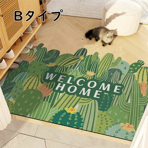 玄関マット 45*75cm 60*90cm 80*120cm 玄関マット 屋外 泥落とし 北欧 洗える 室内 おしゃれ ラバー ゴム 滑り止め 大判 緑系 長方形 森柄 くま柄 大きめ かわいい 北欧 かわいい 洗える ドアマット