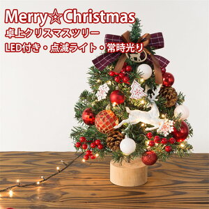 NX}Xc[  ~jc[ 45cm k ^ LEDCgt I[igt C~l[V d O[F F NX}X  ͋CX X JtF g