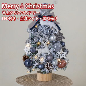 NX}Xc[  ~jc[ p[v Vo[ O[ 50cm k ^ LEDCgt I[igt d O[F F NX}X  LL ͋CX X J